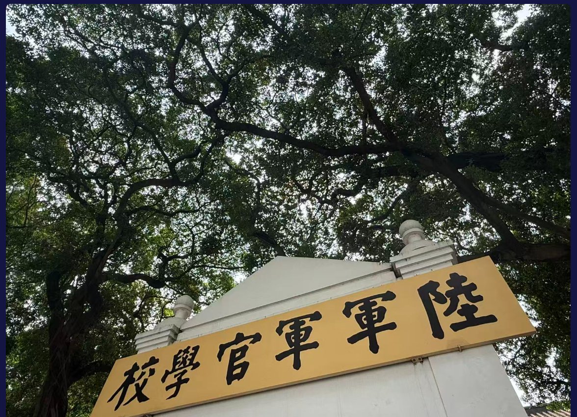37373天之後丨10.12 黃埔島 — 生活隨筆 配圖