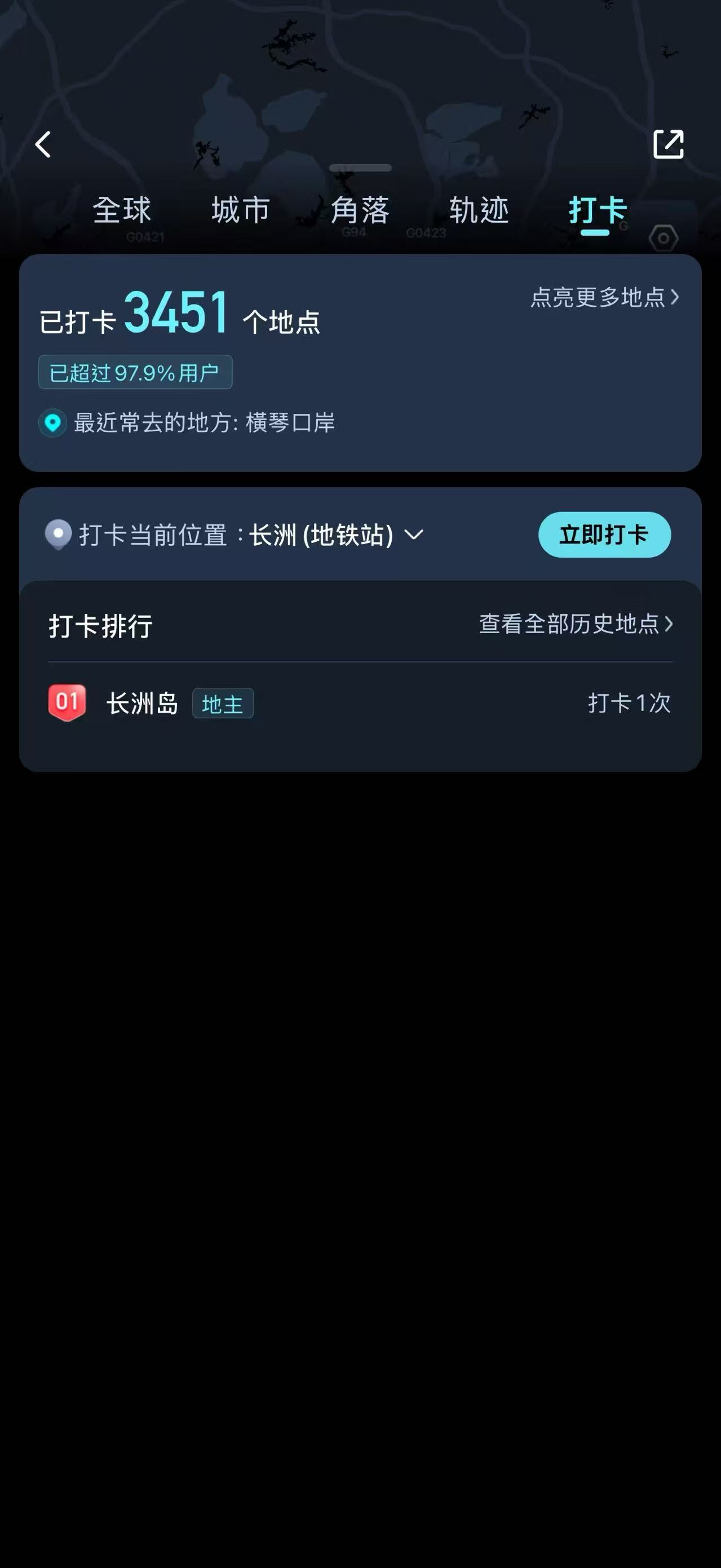 37373天之後丨10.12 黃埔島 實拍圖 10