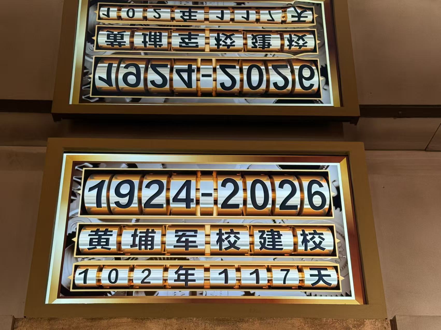 37373天之後丨10.12 黃埔島 實拍圖 13
