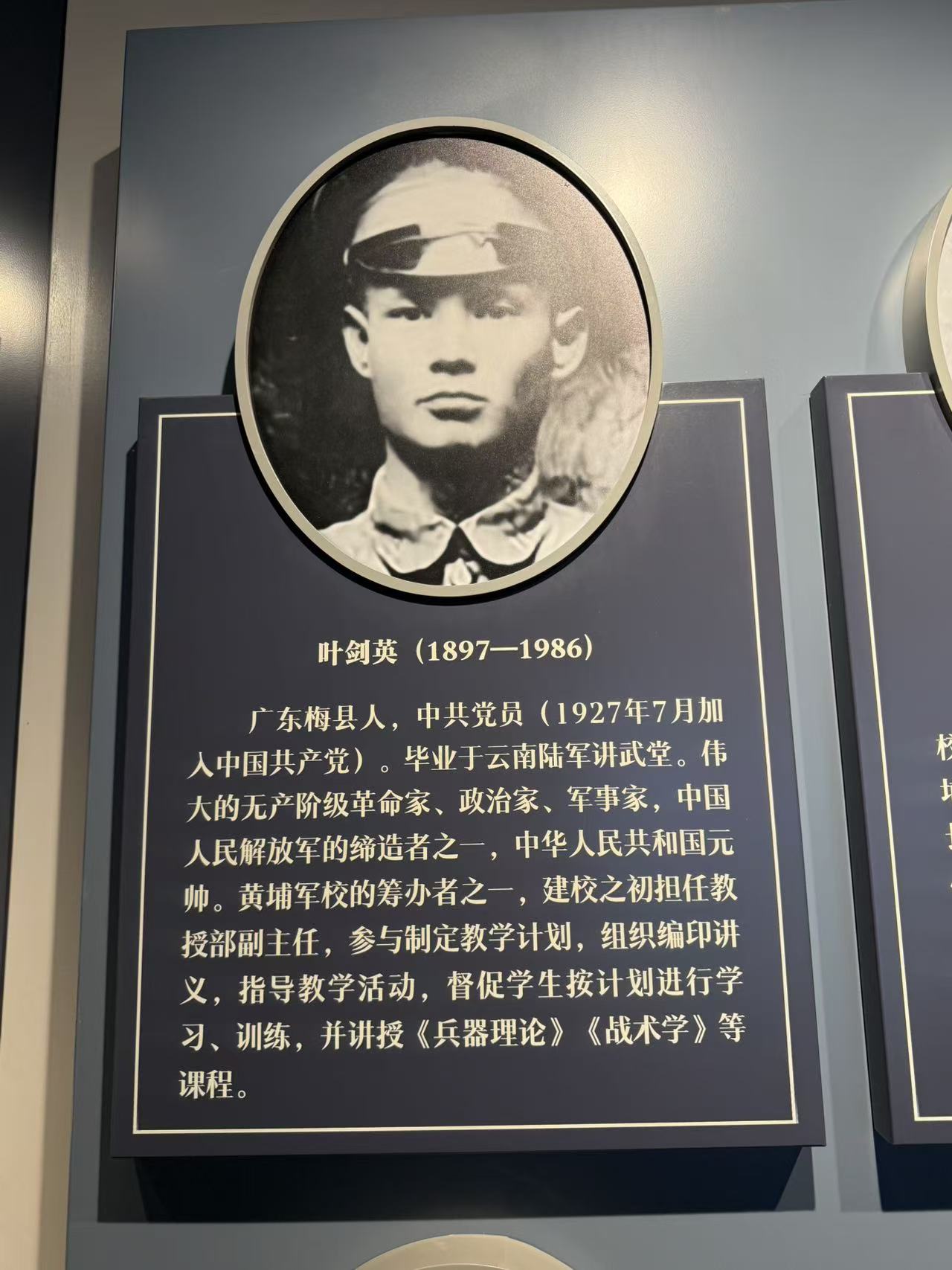 37373天之後丨10.12 黃埔島 實拍圖 19