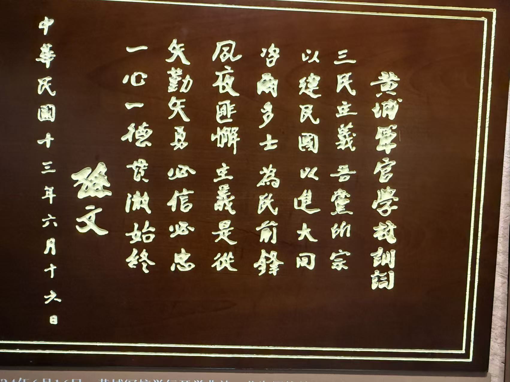 37373天之後丨10.12 黃埔島 實拍圖 22
