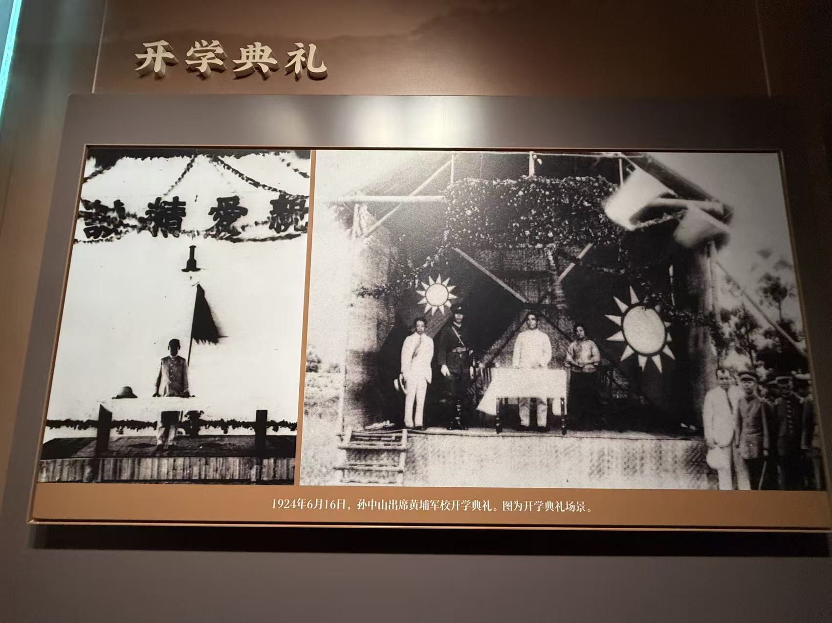 37373天之後丨10.12 黃埔島 實拍圖 23