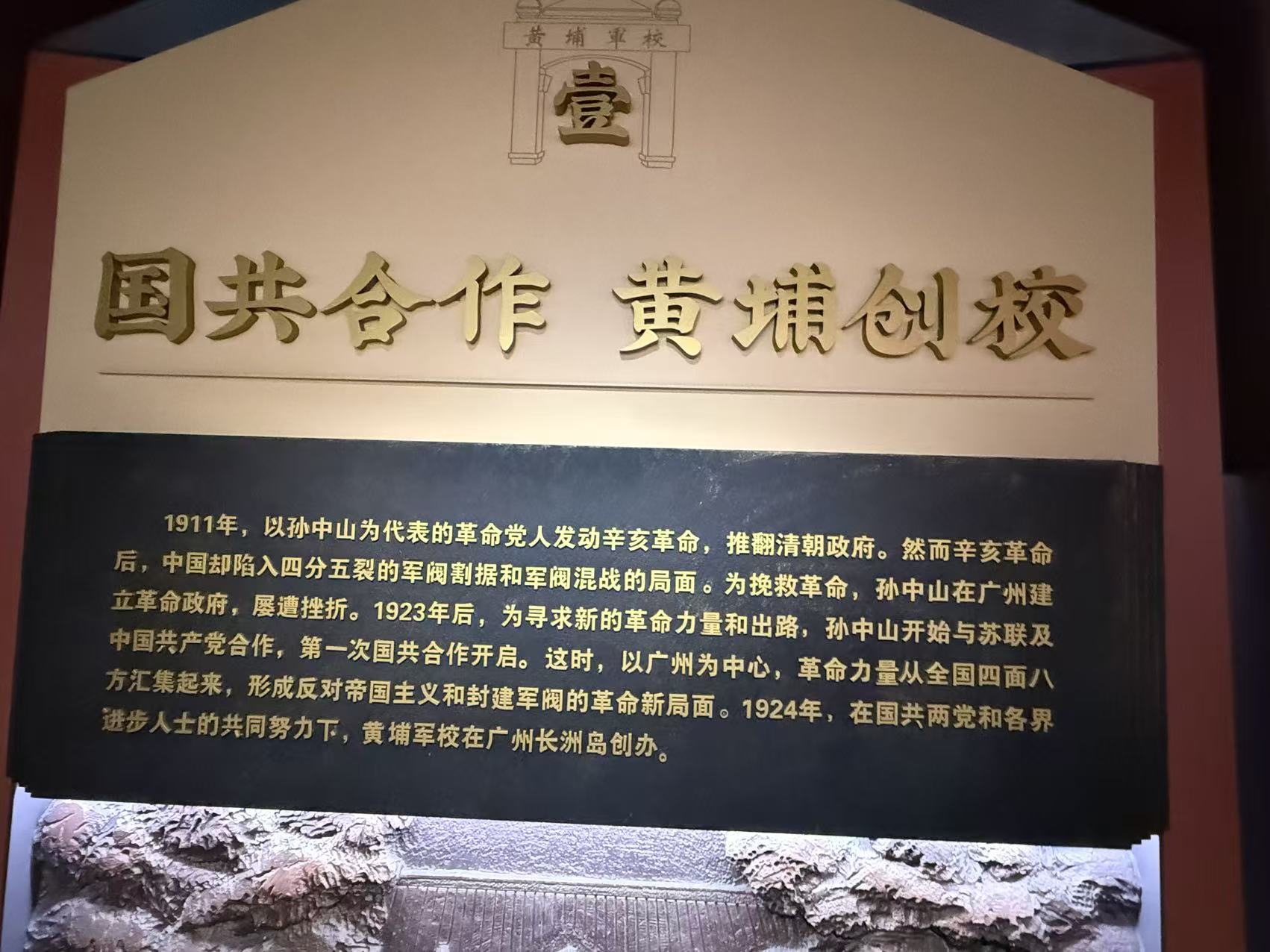 37373天之後丨10.12 黃埔島 實拍圖 24