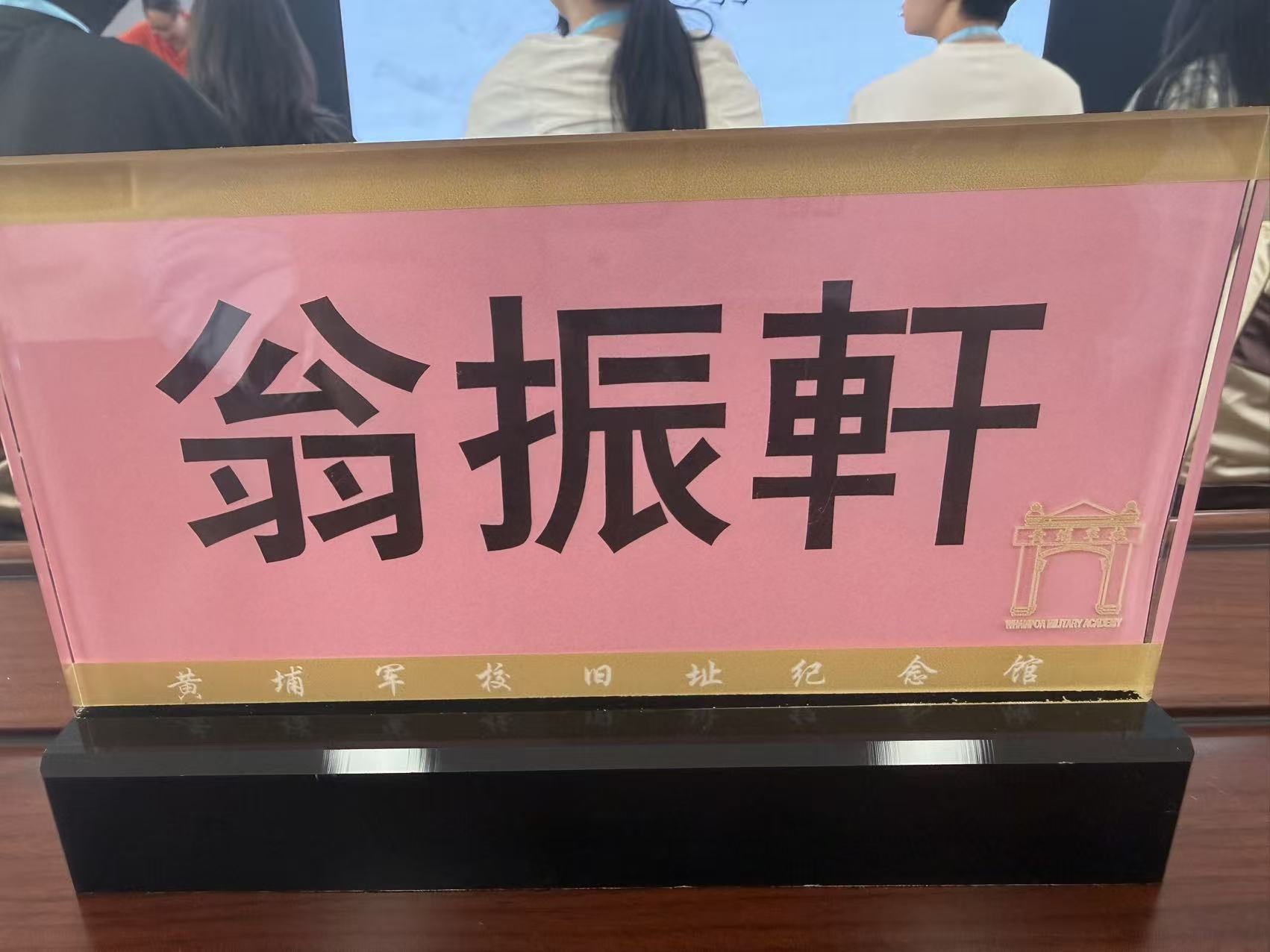 37373天之後丨10.12 黃埔島 實拍圖 2