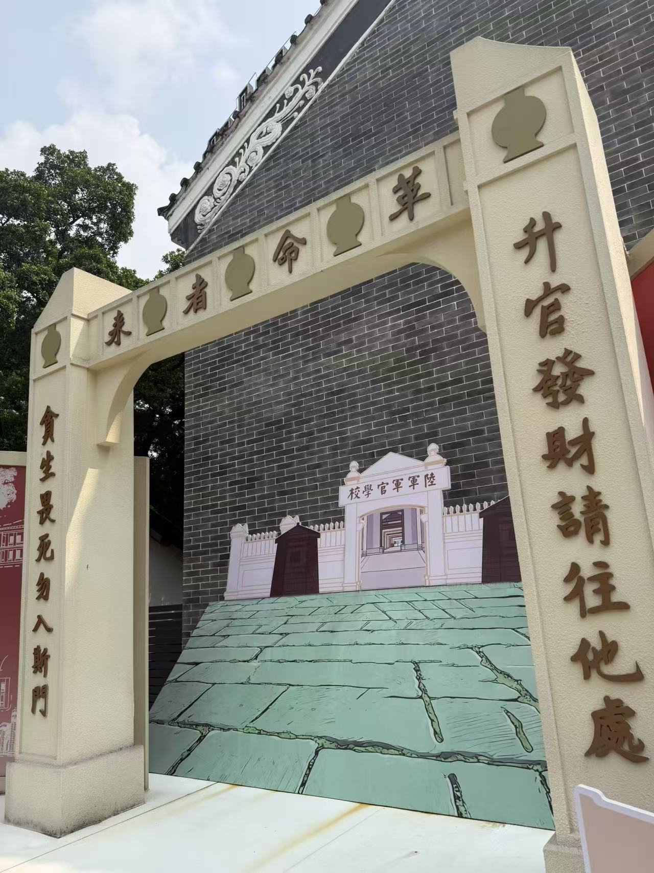 37373天之後丨10.12 黃埔島 實拍圖 4