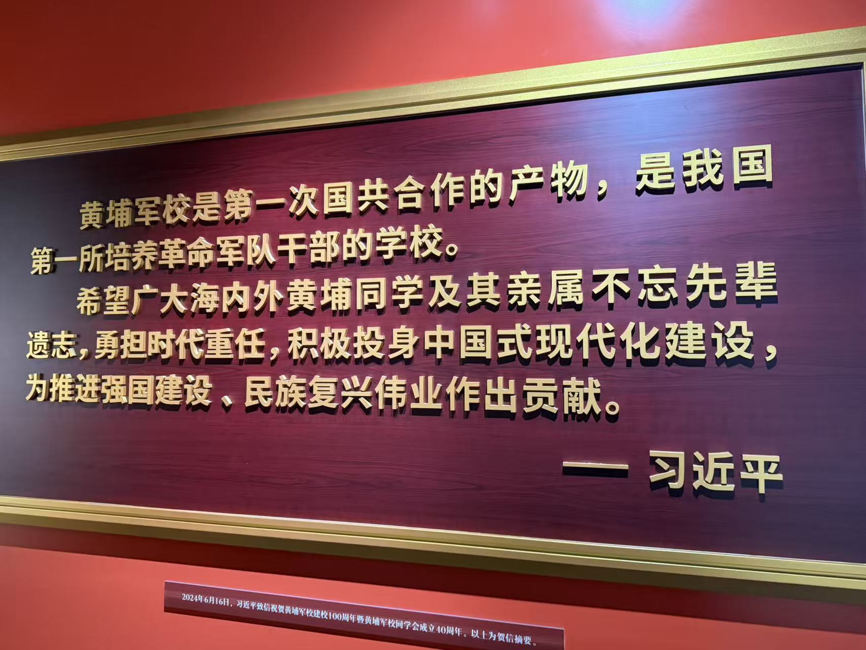 37373天之後丨10.12 黃埔島 實拍圖 8