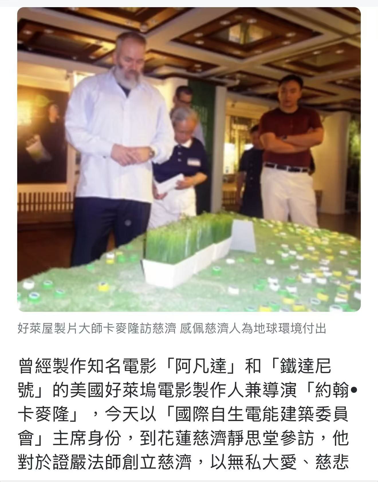 一縷銀光:我的電影緣起與遇見 實拍圖 9