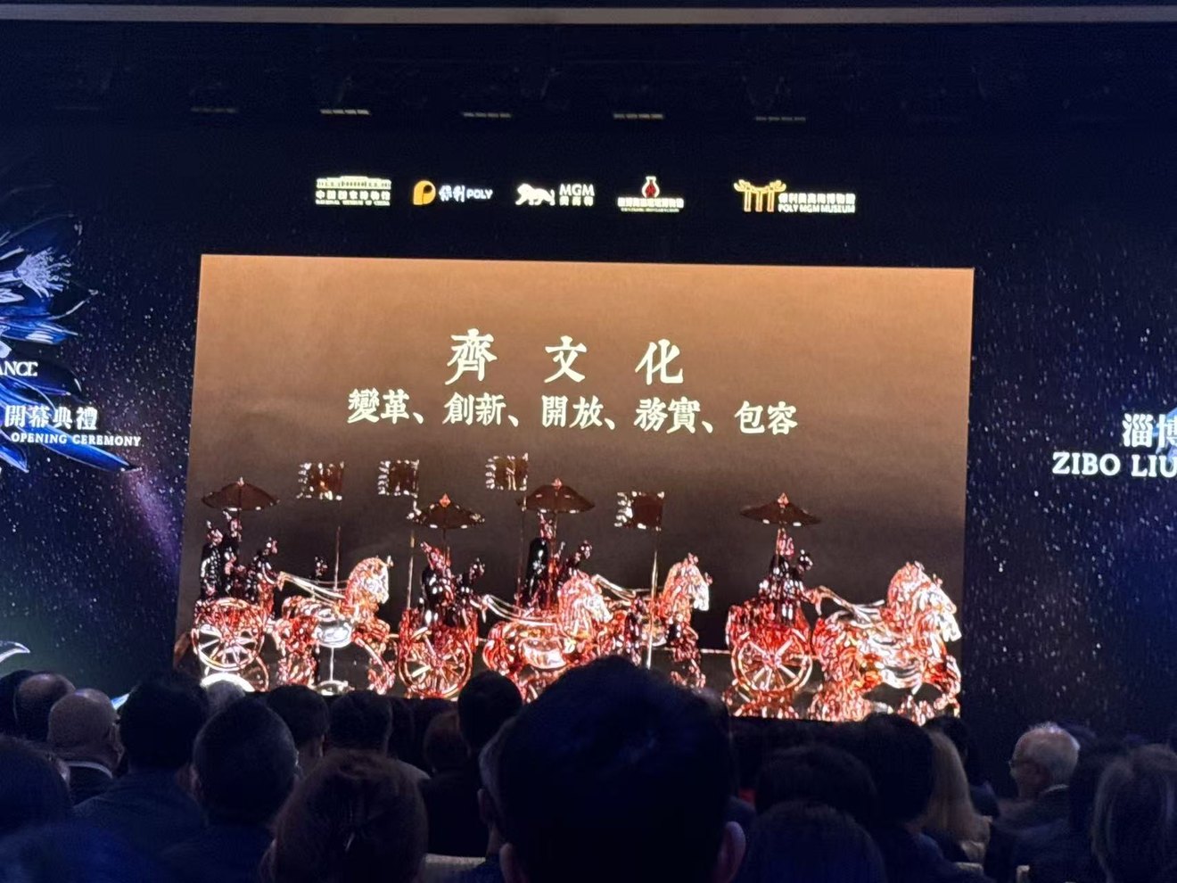 「琉光璃彩」淄博琉璃藝術展澳門開幕 實拍圖 10