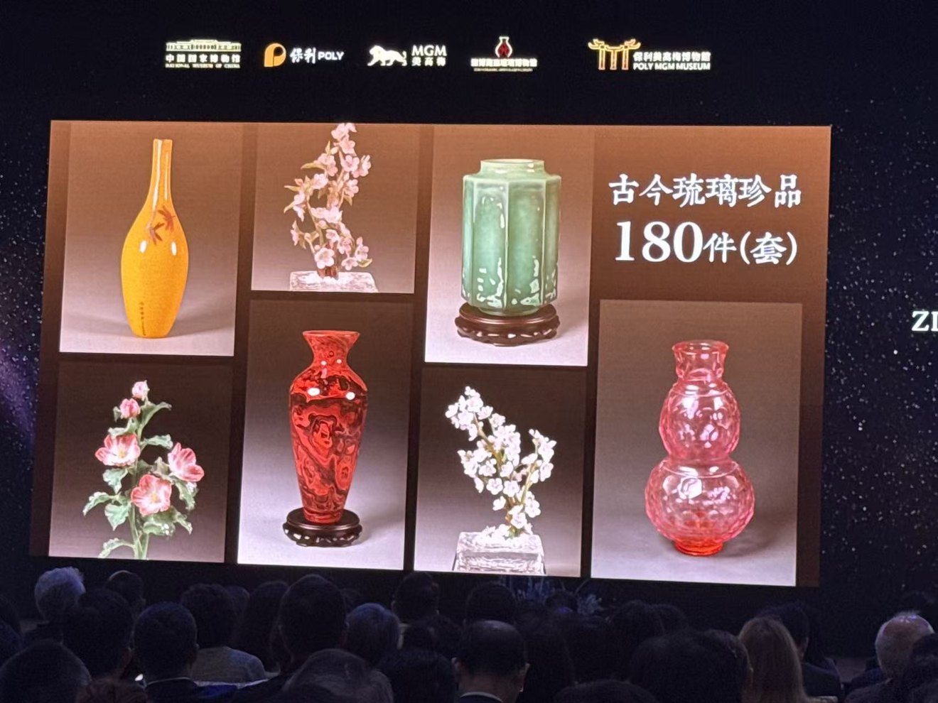 「琉光璃彩」淄博琉璃藝術展澳門開幕 實拍圖 26