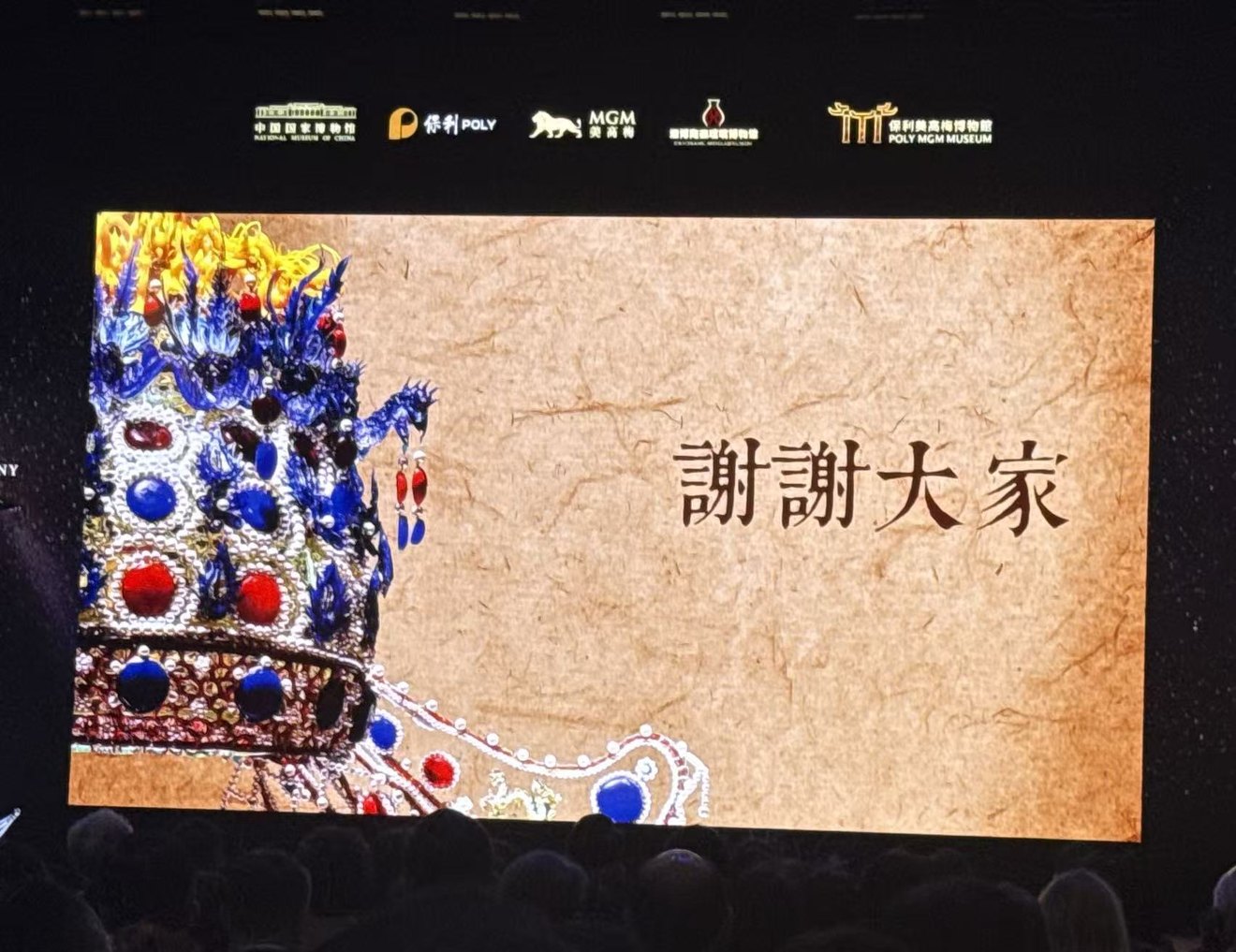 「琉光璃彩」淄博琉璃藝術展澳門開幕 實拍圖 7