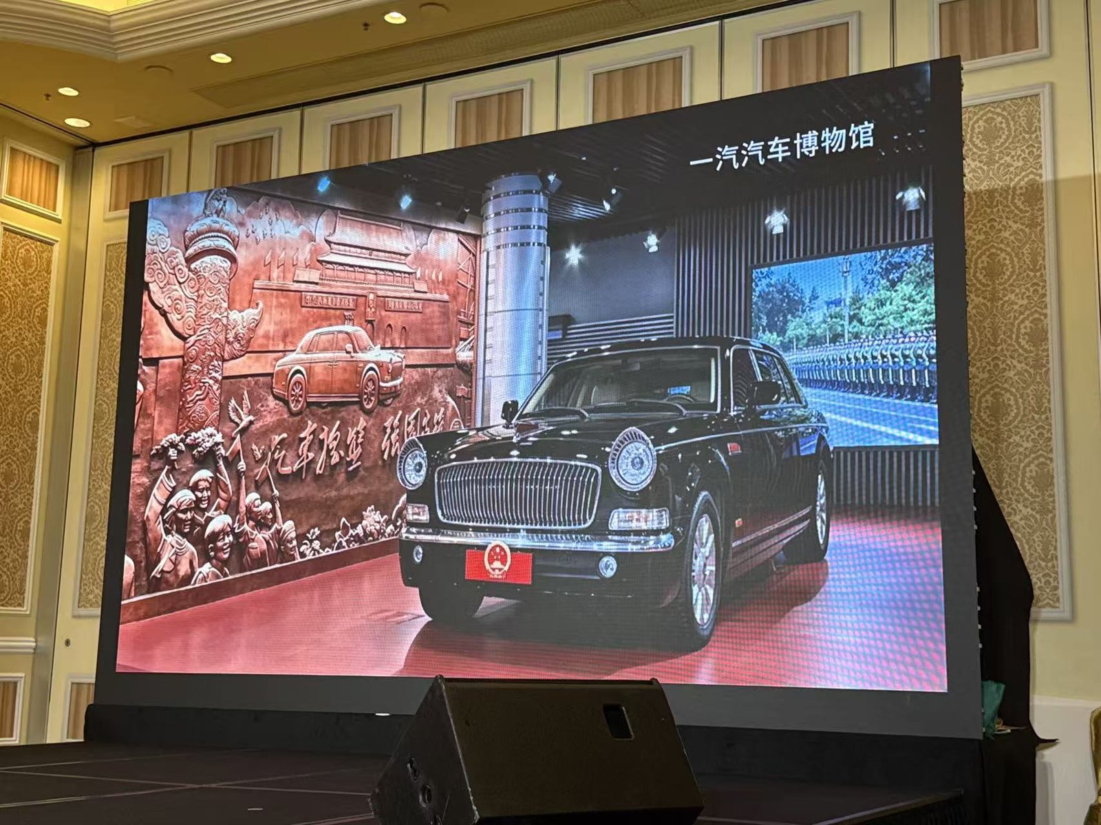 一汽汽車博物館（城市推介畫面）