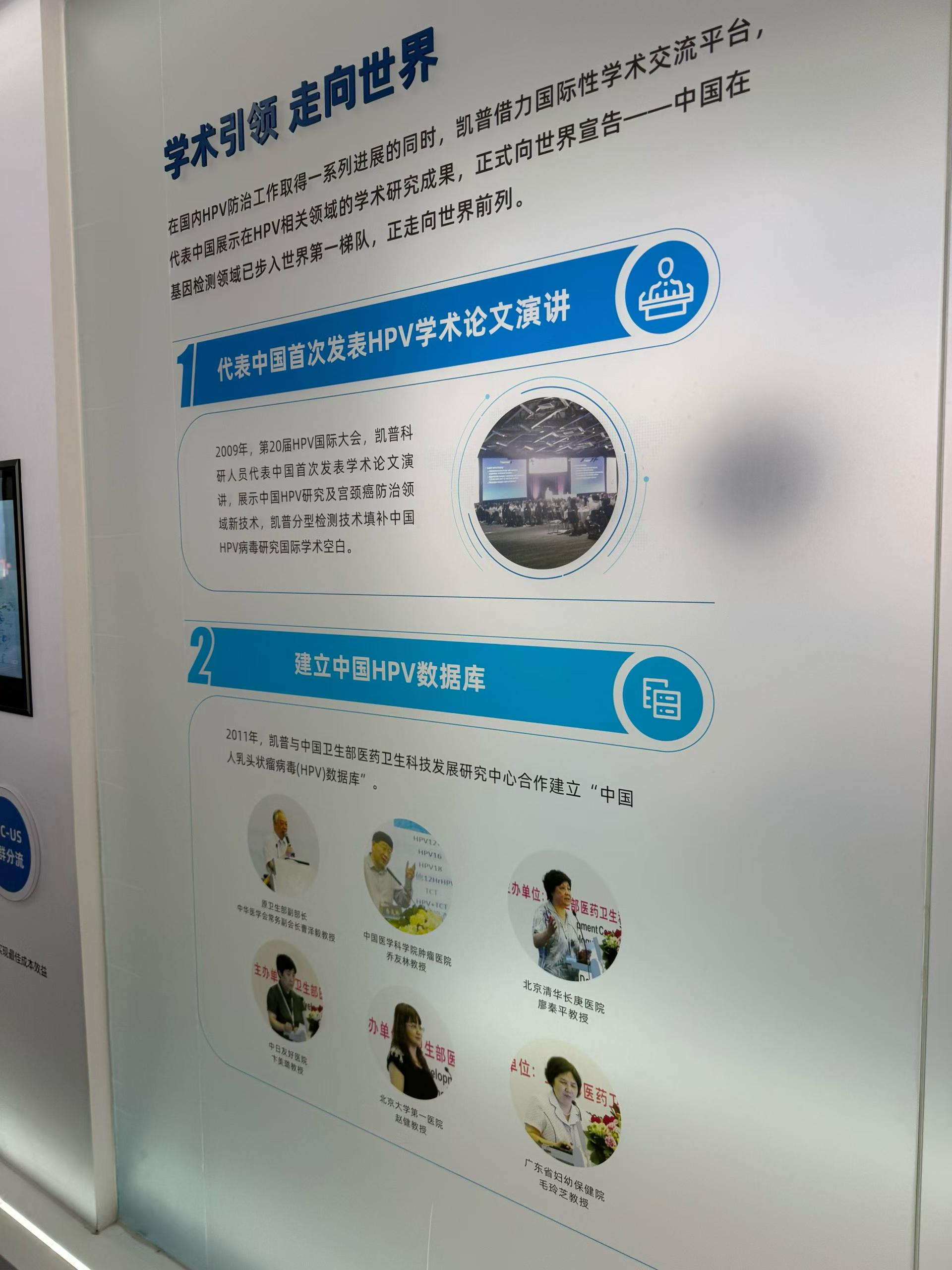 拜訪凱普集團,一場意料之外的重逢 — 生活隨筆 配圖