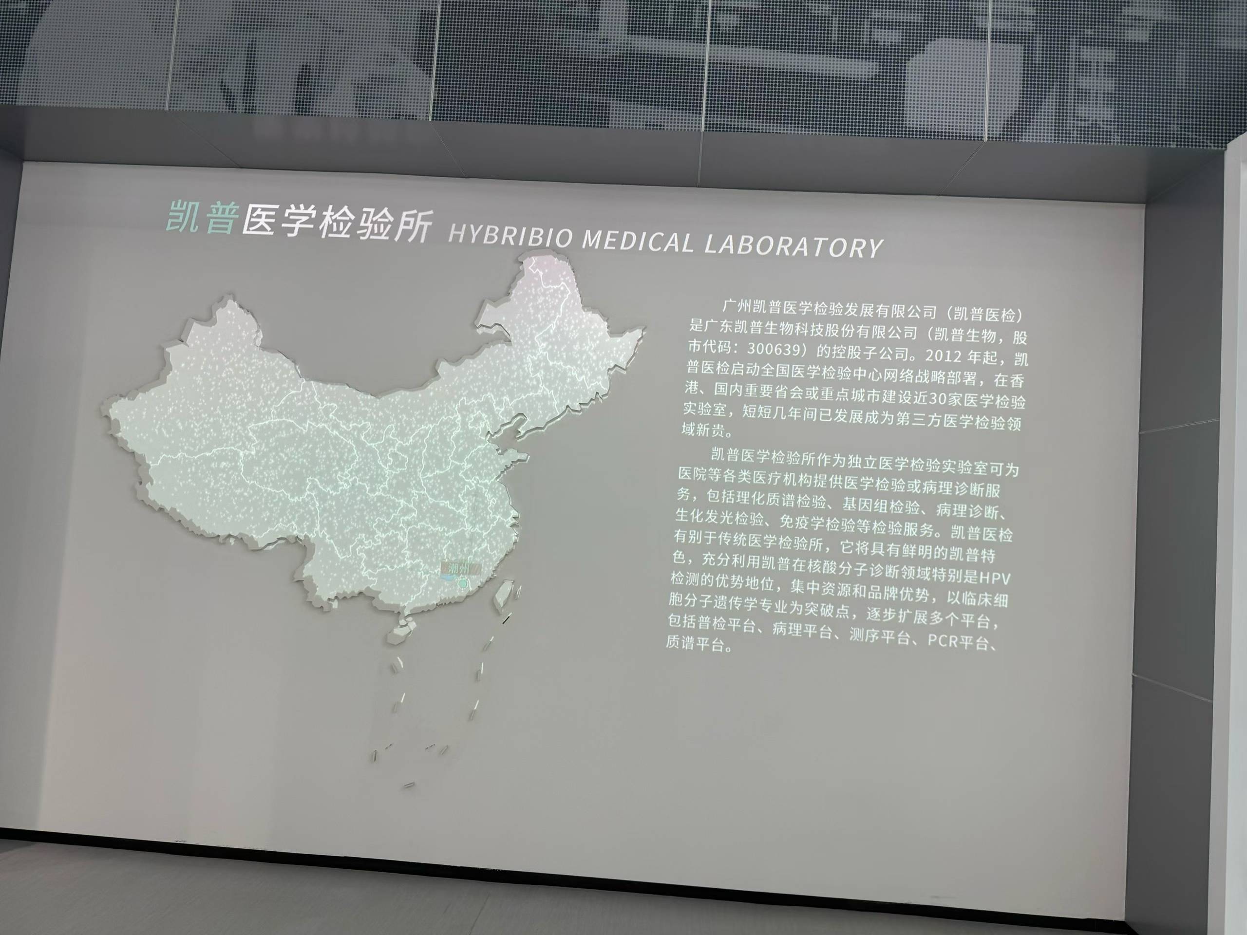 拜訪凱普集團,一場意料之外的重逢 實拍圖 1
