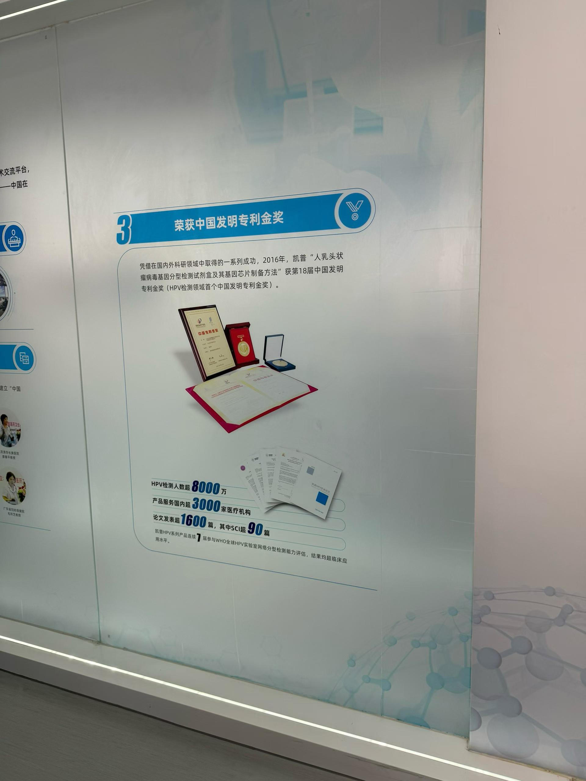 拜訪凱普集團,一場意料之外的重逢 實拍圖 5