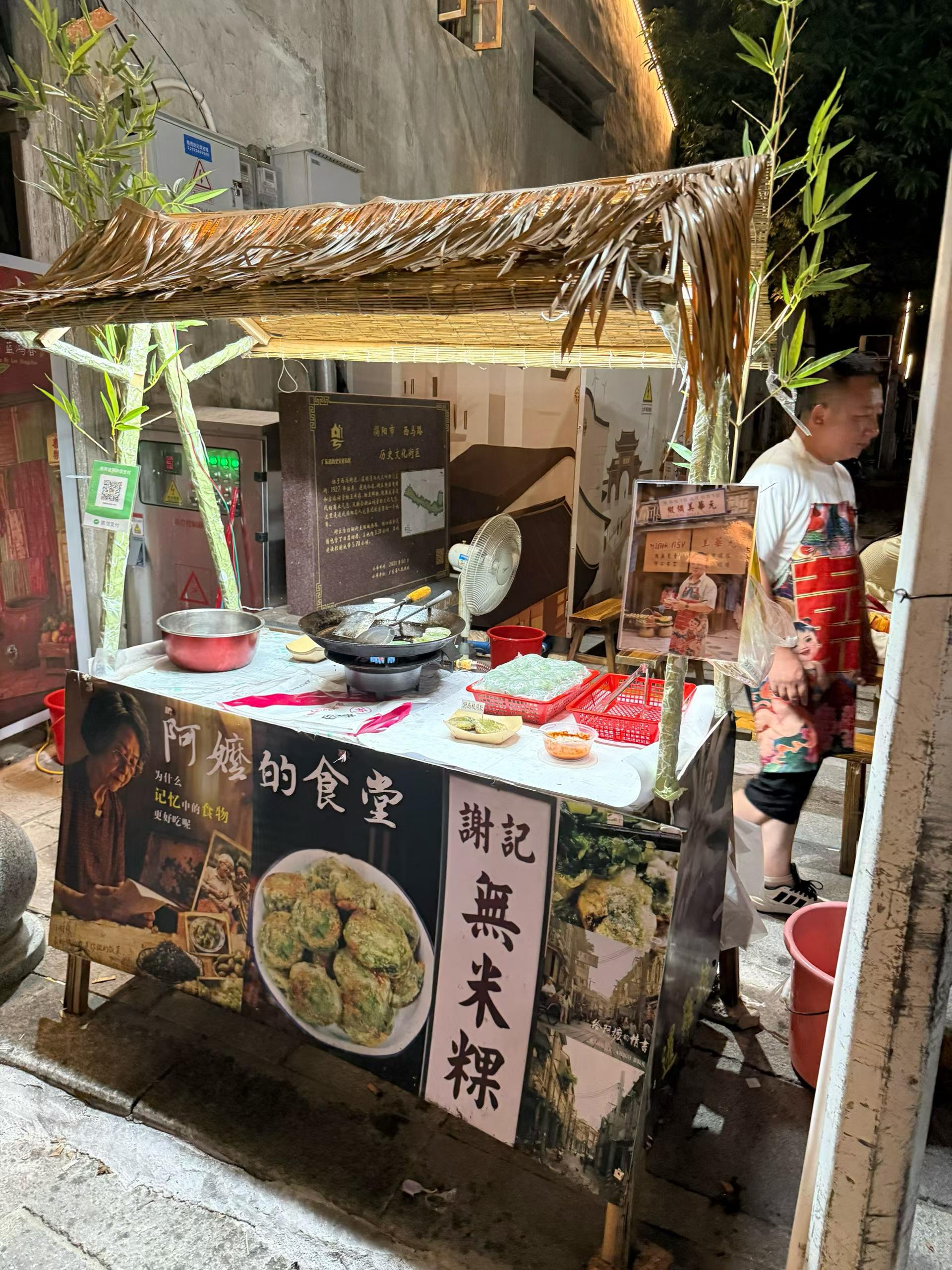 潮汕行:一封僑批的兩端 — 行走見聞 配圖