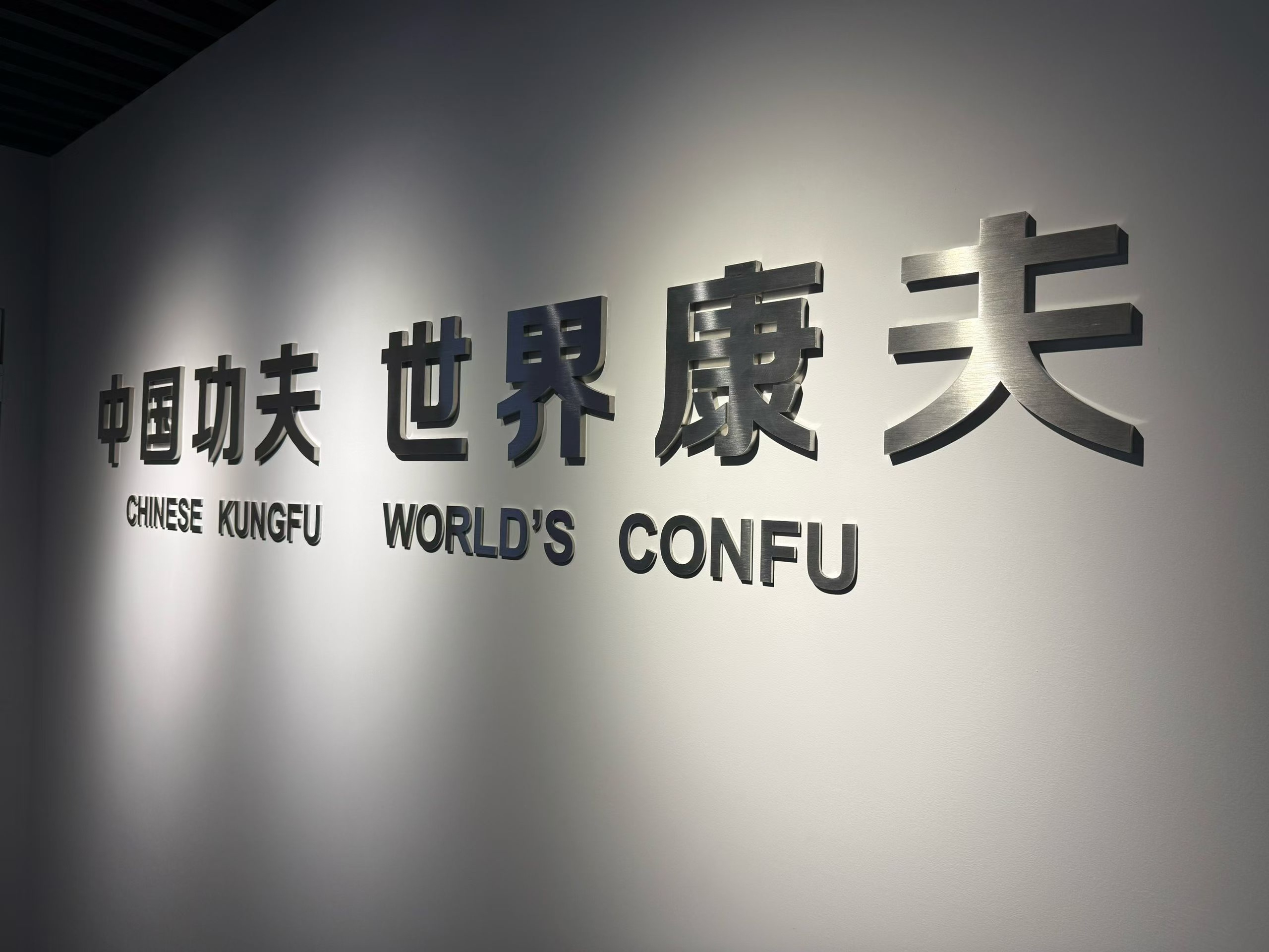 潮汕行:一封僑批的兩端 實拍圖 4