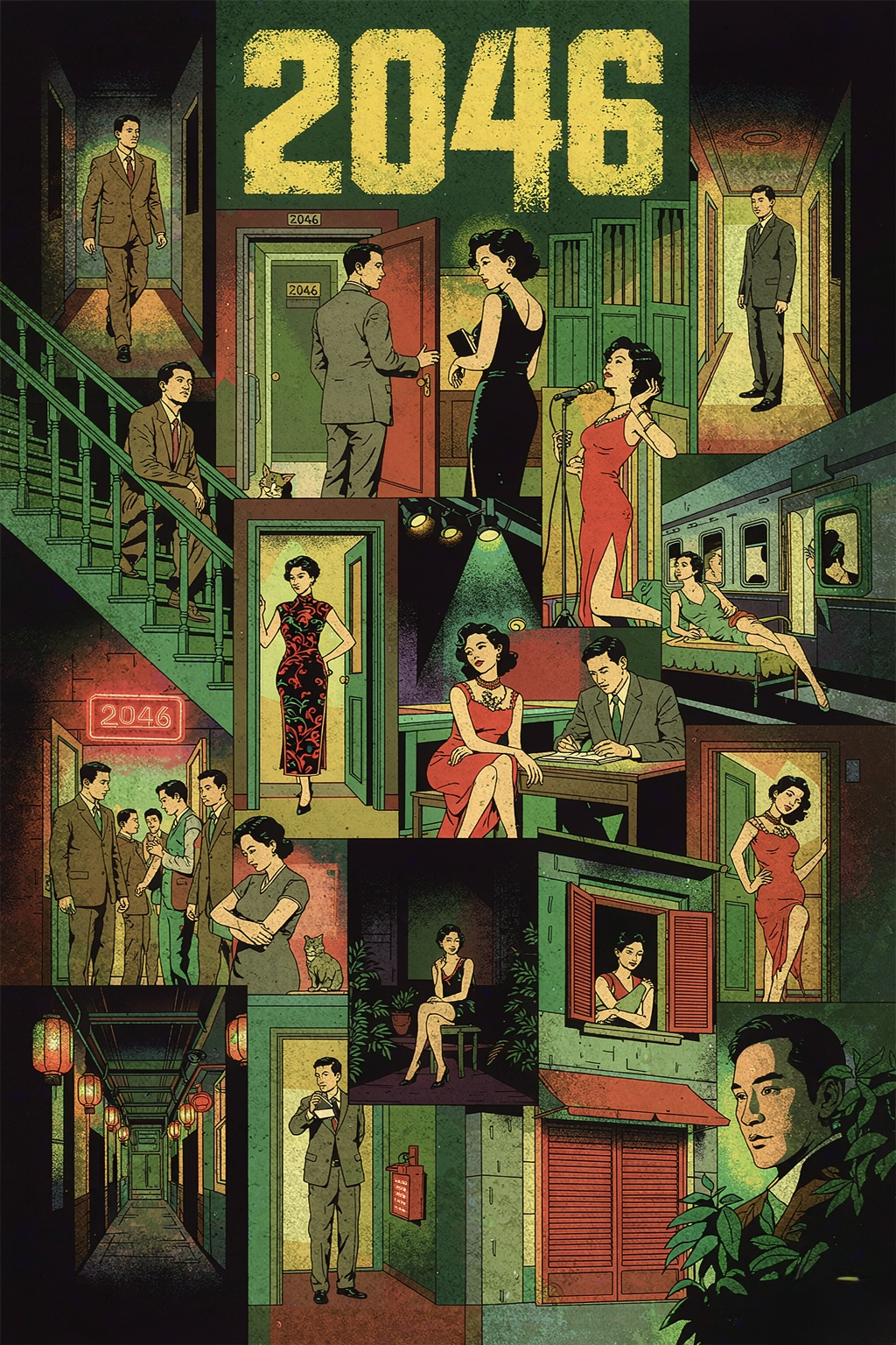 2046 電影海報