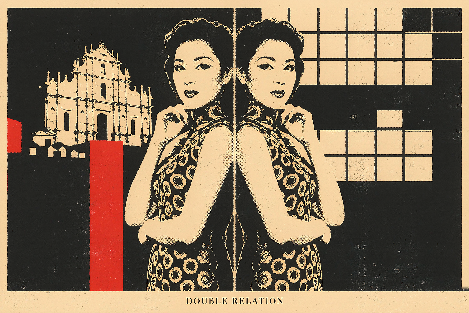 《親上加親》觀後感 電影海報