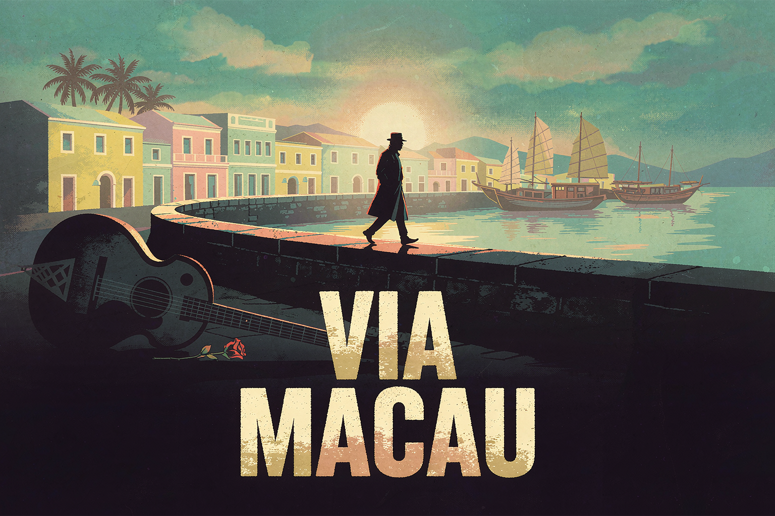 《Via Macau》觀後感 電影海報