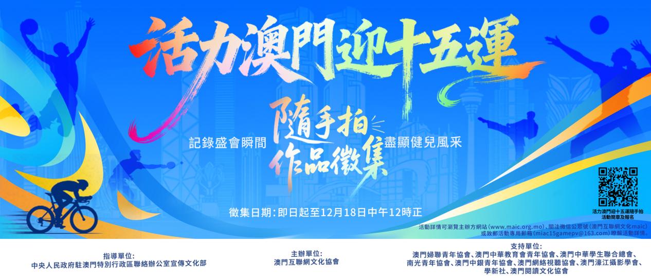 隨手拍作品徵集
