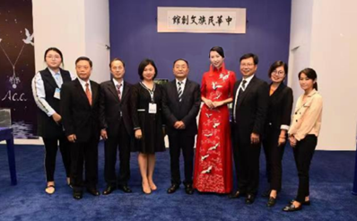 中華民族文創館