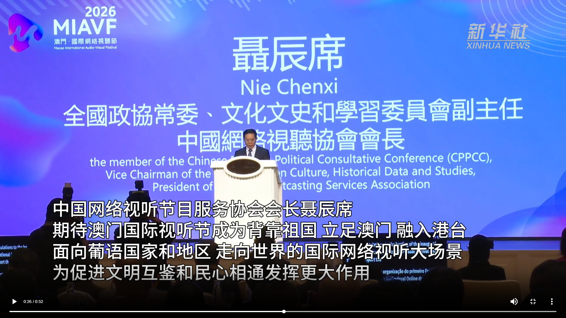 視聽節現場五