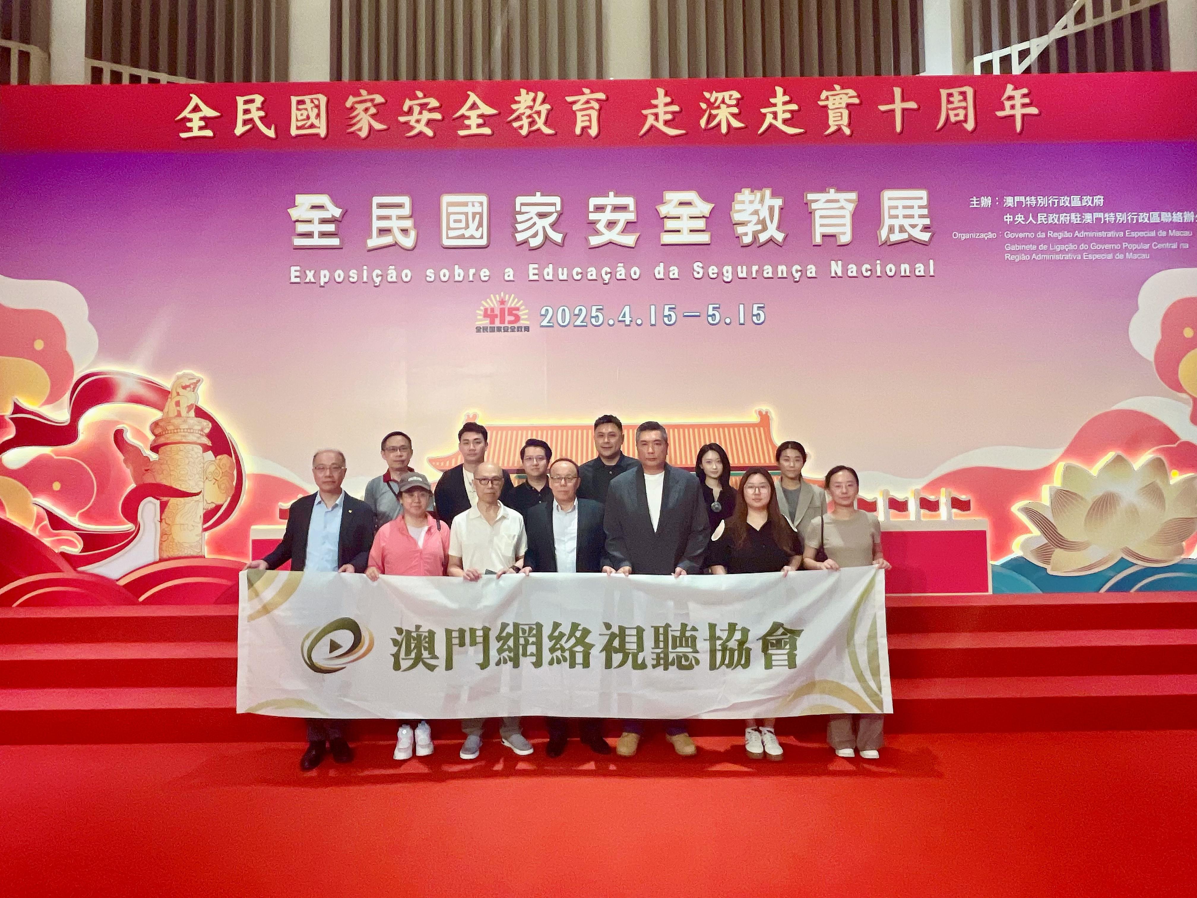 全民國家安全教育展