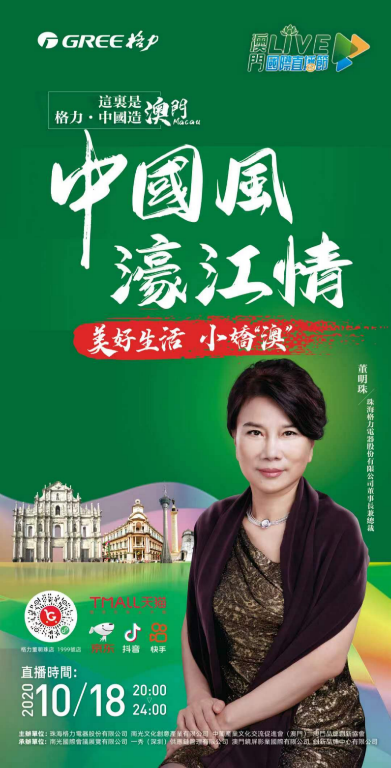 澳門地標視覺