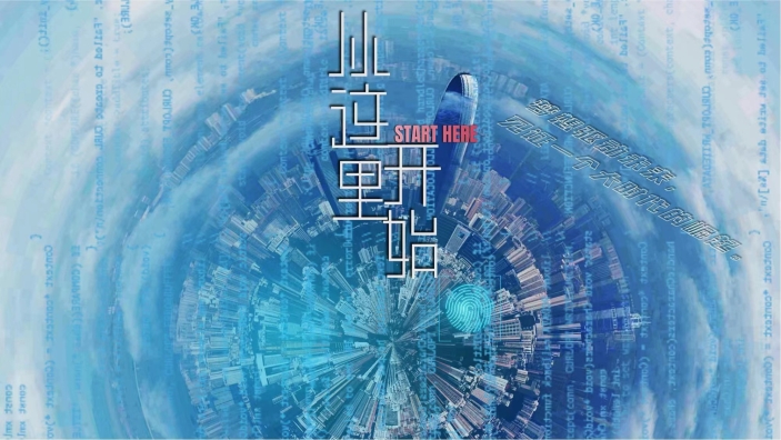 電視劇《青春之城》